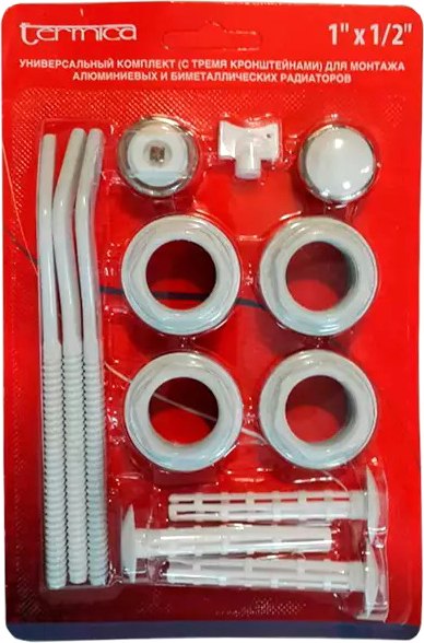 Монтажный комплект для радиатора Termica 1/2" / 83802213 (с 3-я кронштейнами)