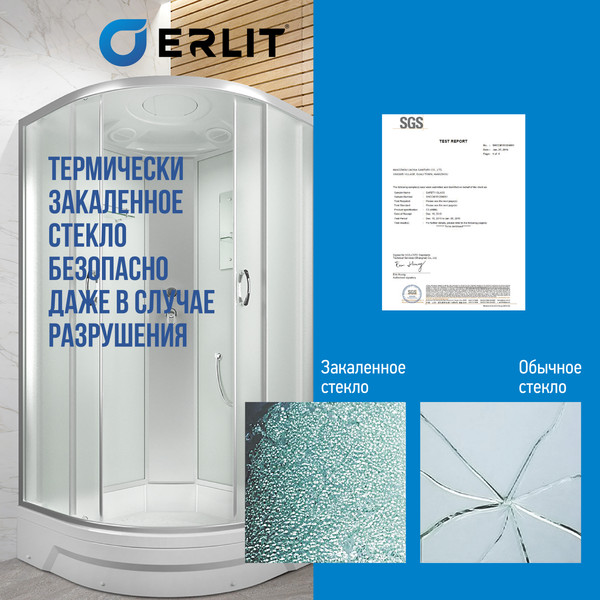 Купить Душевая кабина Erlit ER350926-C3-RUS в Слуцке