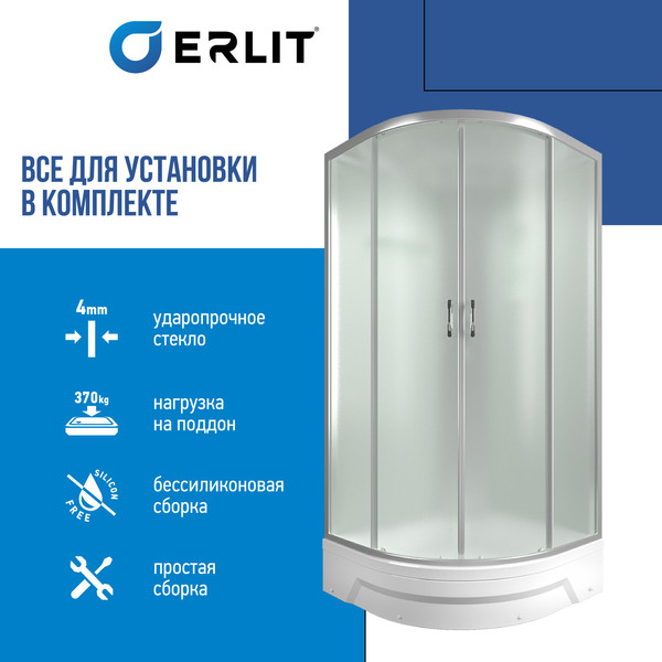 Купить Душевая кабина Erlit ER351026-C3-RUS в Слуцке