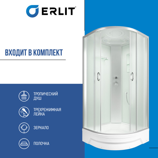 Купить Душевая кабина Erlit ER351026-C3-RUS в Слуцке