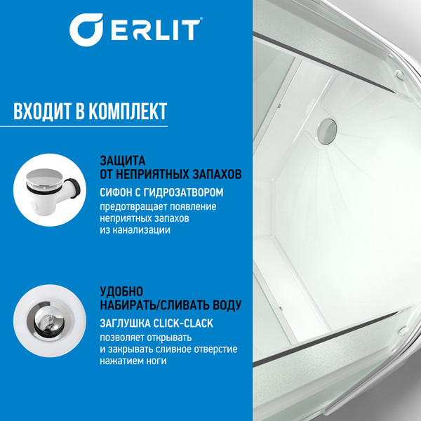 Купить Душевая кабина Erlit ER351026-C3-RUS в Слуцке