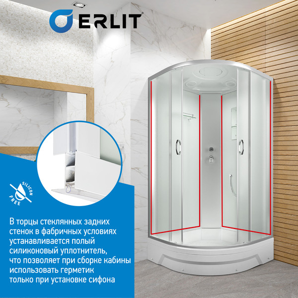 Купить Душевая кабина Erlit ER351026-C3-RUS в Слуцке