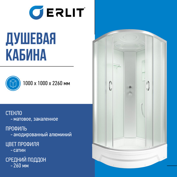Купить Душевая кабина Erlit ER351026-C3-RUS в Слуцке