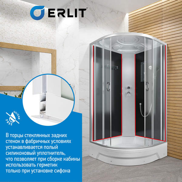 Купить Душевая кабина Erlit ER351026-C4-RUS в Слуцке