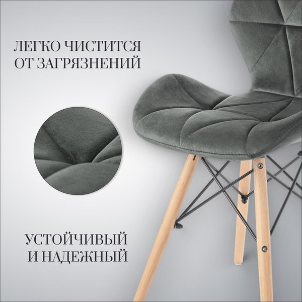 Купить Стул Mio Tesoro Лацио в Могилеве