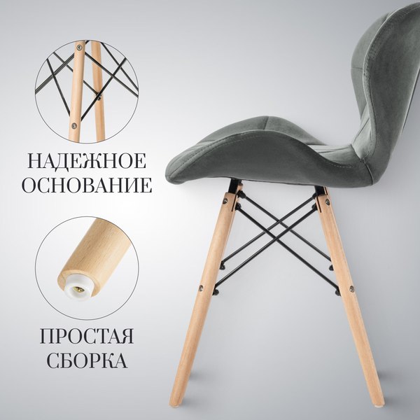 Купить Стул Mio Tesoro Лацио в Могилеве