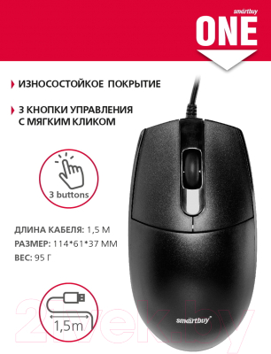 Мышь SmartBuy One 216-K / SBM-216-K (черный)