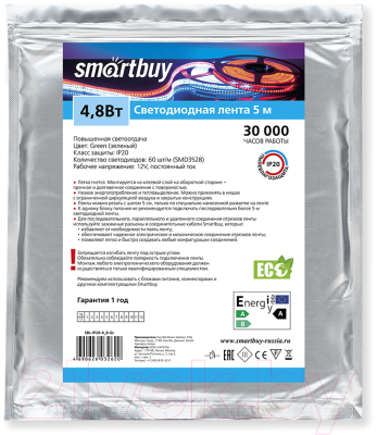 Светодиодная лента SmartBuy SMD 2835/60 / SBL-IP20-4_8-Gr