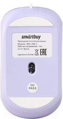 Мышь SmartBuy 288 / SBM-288-V (сиреневый)