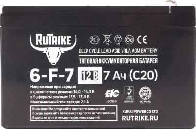 Батарея для ИБП RuTrike 6-F-7 12V7A/H C20 / pm0883399261