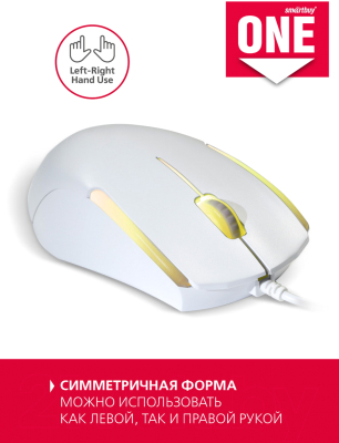 Мышь SmartBuy One 350 / SBM-350-W (белый)