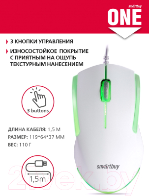 Мышь SmartBuy One 350 / SBM-350-W (белый)
