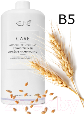 Кондиционер для волос Keune Care Absolute Volume Conditioner (1л)