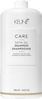 Шампунь для волос Keune Care Satin Oil Shampoo Шелковый уход (1л) - 