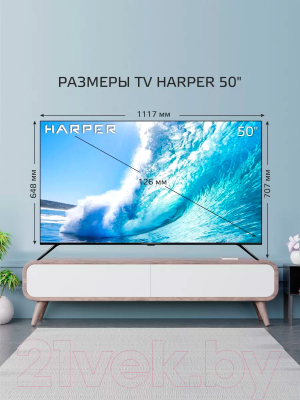 Телевизор Harper 50U751TS