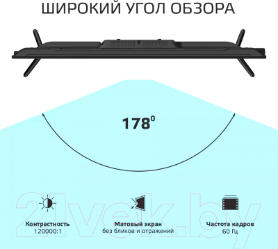 Телевизор Harper 50U751TS