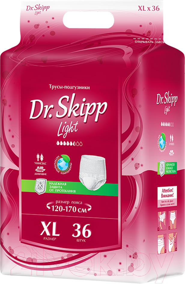 Трусы впитывающие для взрослых Dr.Skipp Light XL-4