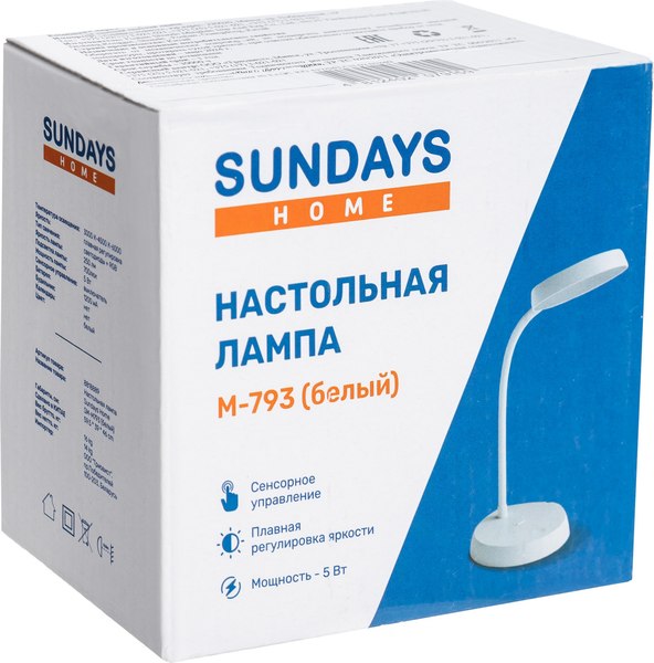 Настольная лампа Sundays Home SM-M793 (белый)