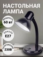 Настольная лампа Sundays Home SM-203 (черный) - 