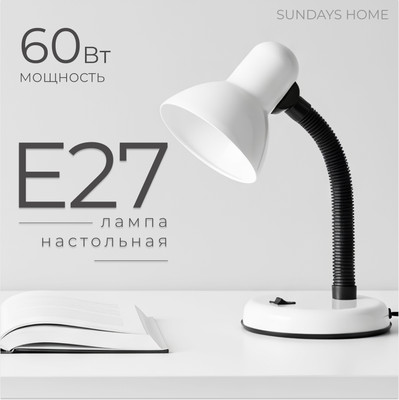 

Настольная лампа, SM-203