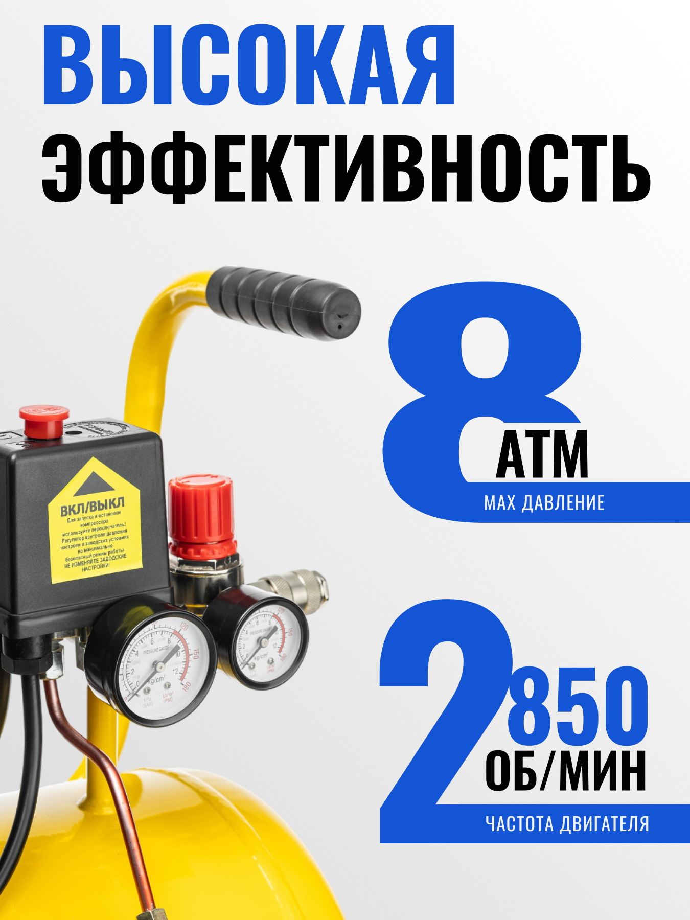 Воздушный компрессор Garvill CE524F