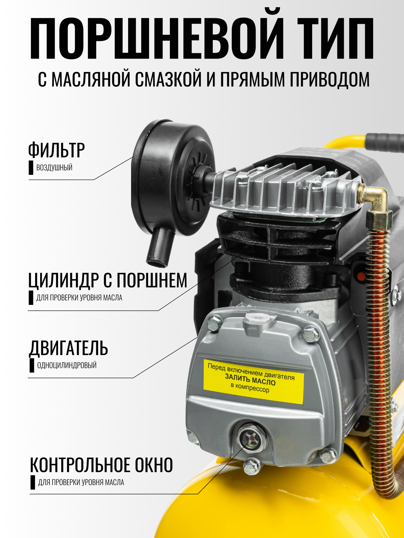 Воздушный компрессор Garvill CE524F