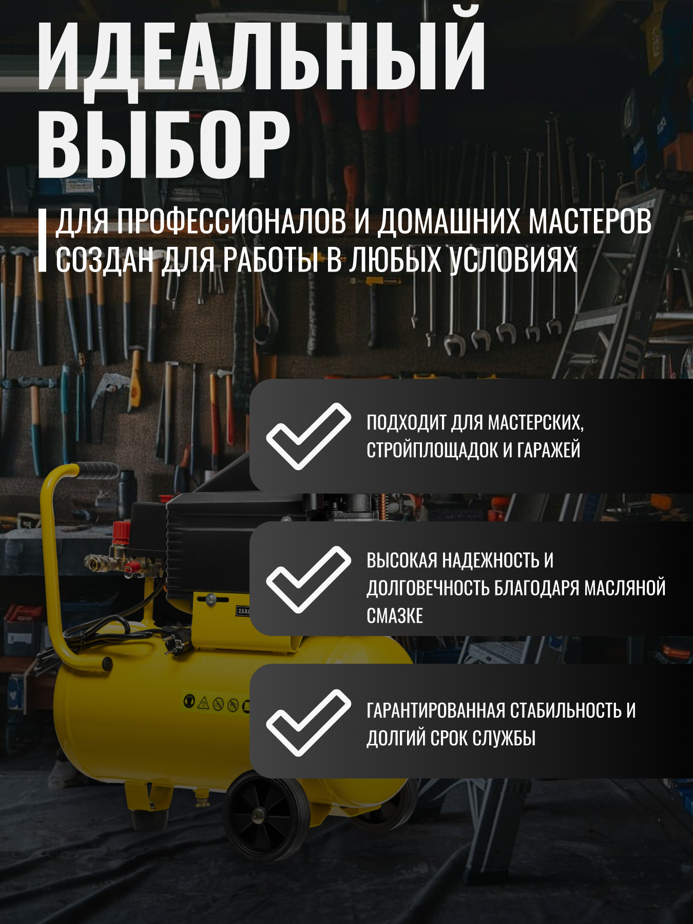 Воздушный компрессор Garvill CE524F