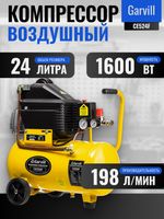 Воздушный компрессор Garvill CE524F - 