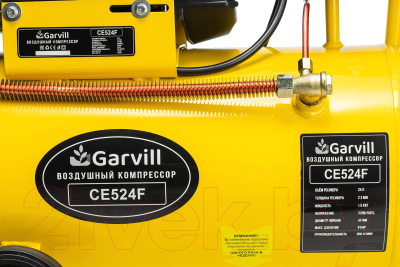Воздушный компрессор Garvill CE524F