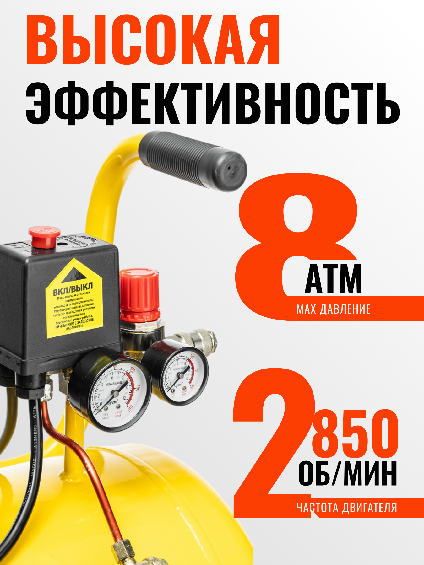 Воздушный компрессор Garvill CE550F