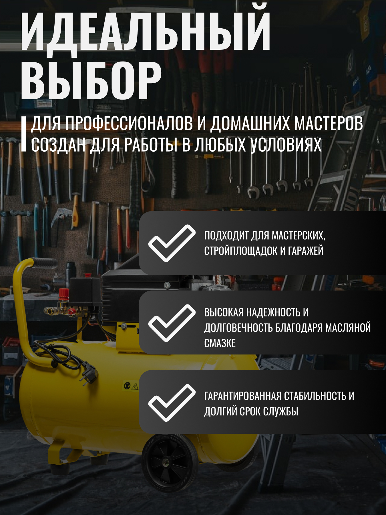 Воздушный компрессор Garvill CE550F