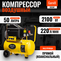 Воздушный компрессор Garvill CE550F - 