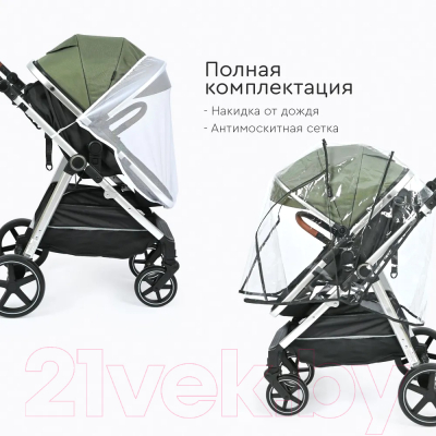Детская универсальная коляска Tomix Sunny 3 в 1 / 619C (Dark Olive)