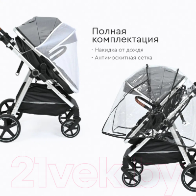 Детская универсальная коляска Tomix Sunny 3 в 1 / 619C (Grey)