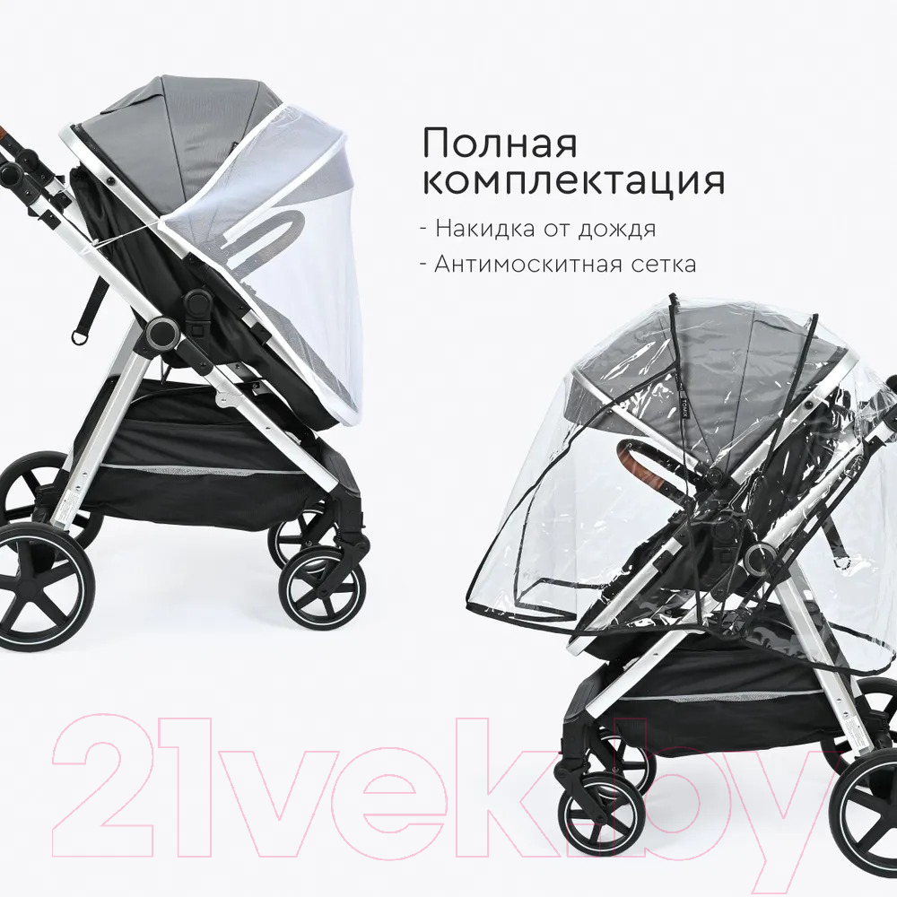 Детская универсальная коляска Tomix Sunny 3 в 1 / 619C