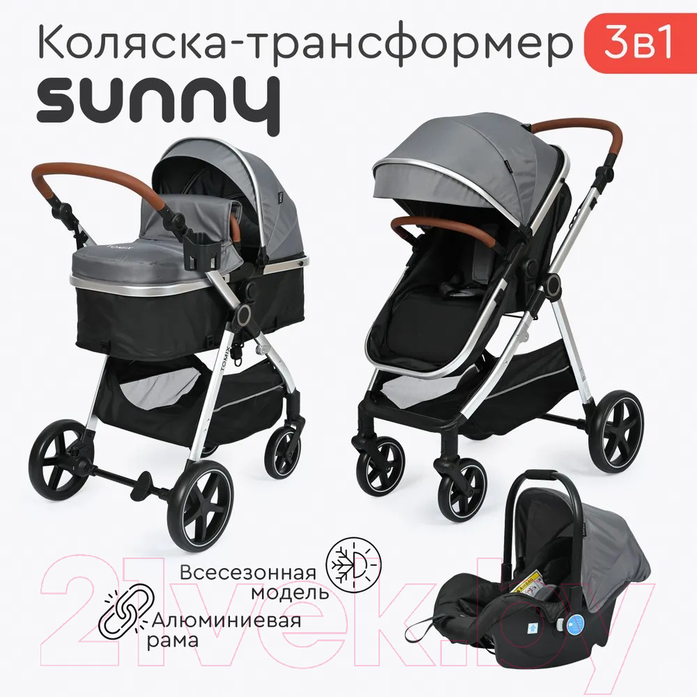 Детская универсальная коляска Tomix Sunny 3 в 1 / 619C