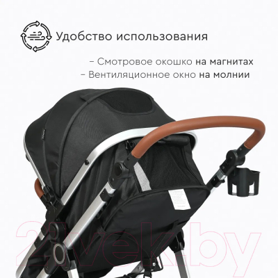 Детская универсальная коляска Tomix Sunny 3 в 1 / 619C (Jet Black)