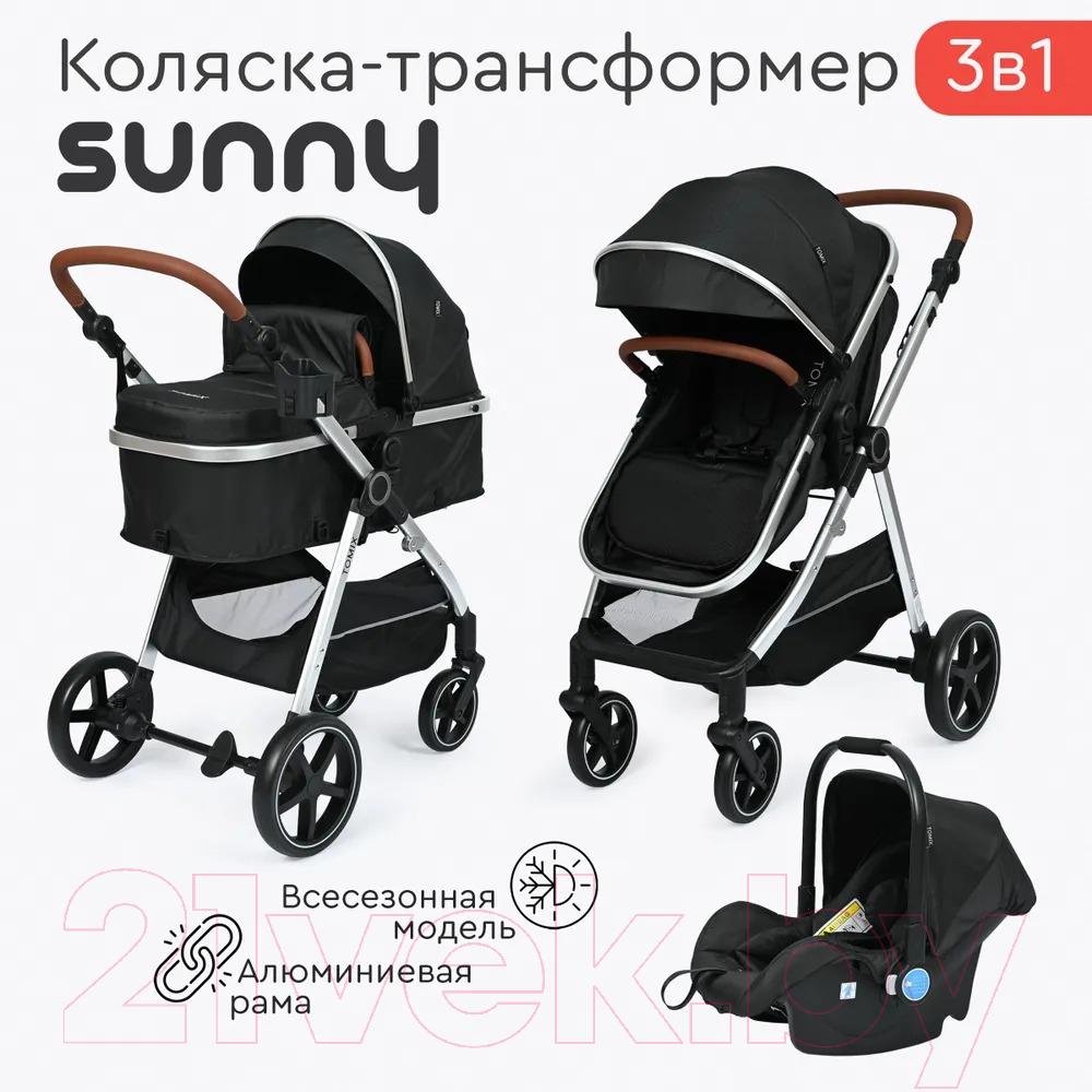 Детская универсальная коляска Tomix Sunny 3 в 1 / 619C