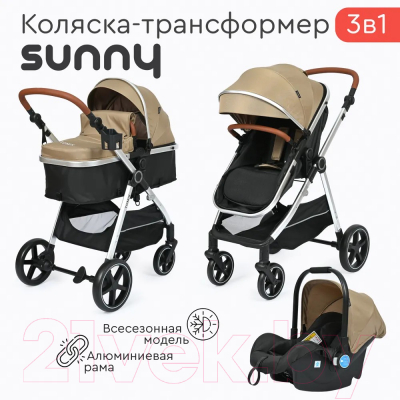 Детская универсальная коляска Tomix Sunny 3 в 1 / 619C (Sandy Brown)