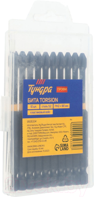 Набор бит Tundra Профи. Torsion S2 PH2x90мм / 9935334 (10шт)