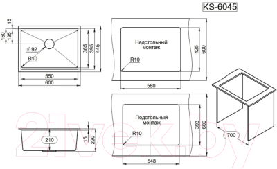 Мойка кухонная GRANULA GR-6045U (золото сатин)