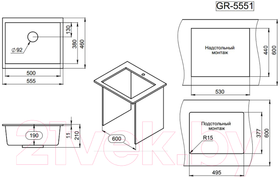 Мойка кухонная GRANULA GR-5551