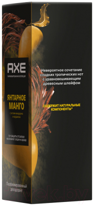 Дезодорант-спрей Axe Янтарное манго (150мл)