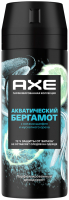 Дезодорант-спрей Axe Акватический бергамот (150мл) - 
