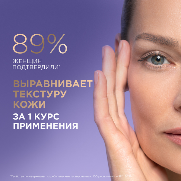 Пилинг для лица Черный жемчуг Выравнивающая Скатка (120мл)