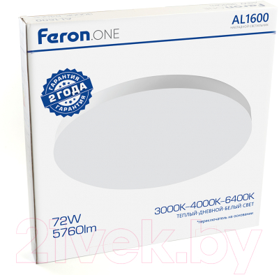 Потолочный светильник Feron AL1600 / 48887