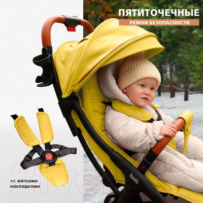 Детская прогулочная коляска Nuovita Jazz (желтый)