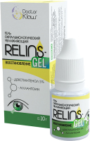 Гель для глаз Relins С декспантенолом 5% восстановление (10мл) - 