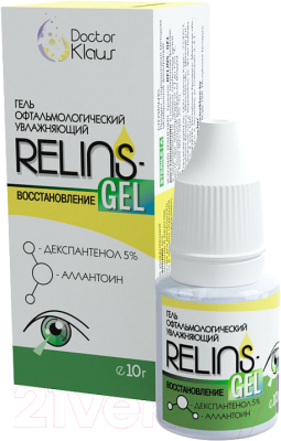 Гель для глаз Relins С декспантенолом 5% восстановление (10мл)