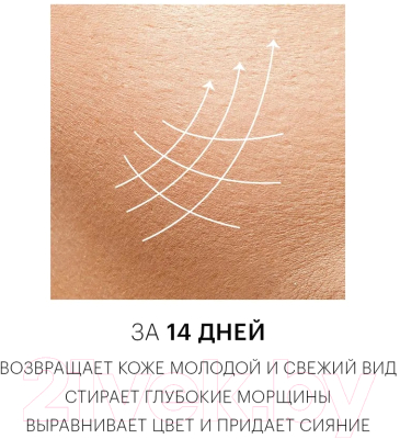 Набор косметики для лица Librederm Коллаген дневной крем SPF-15+ночной крем (50мл+50мл)